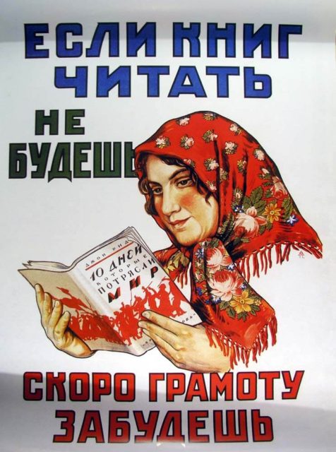 Unknown, Soviet Propaganda Poster from Wright Museum at Beloit College