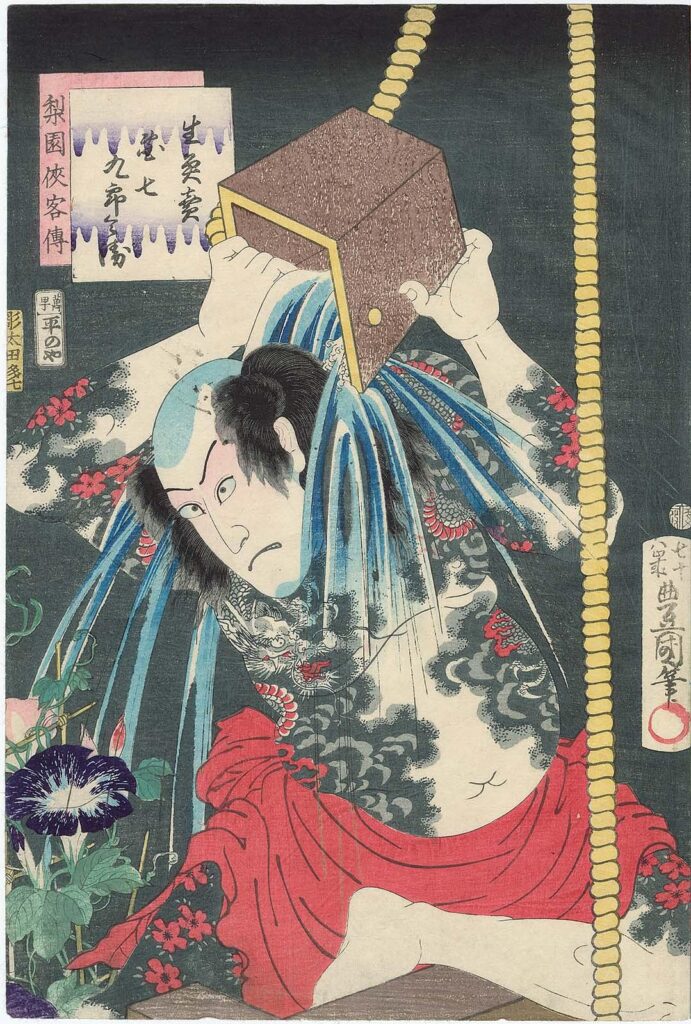 Traditional Japanese artwork showing a tattooed individual pouring water over their head from a wooden box, surrounded by floral patterns and intricate designs.